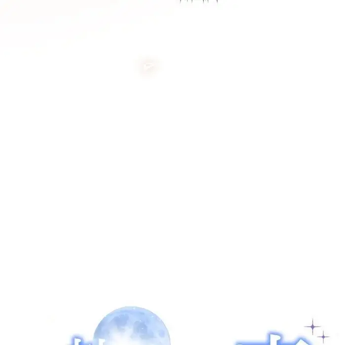 漫画《被吞噬的夜》第7话第10张图