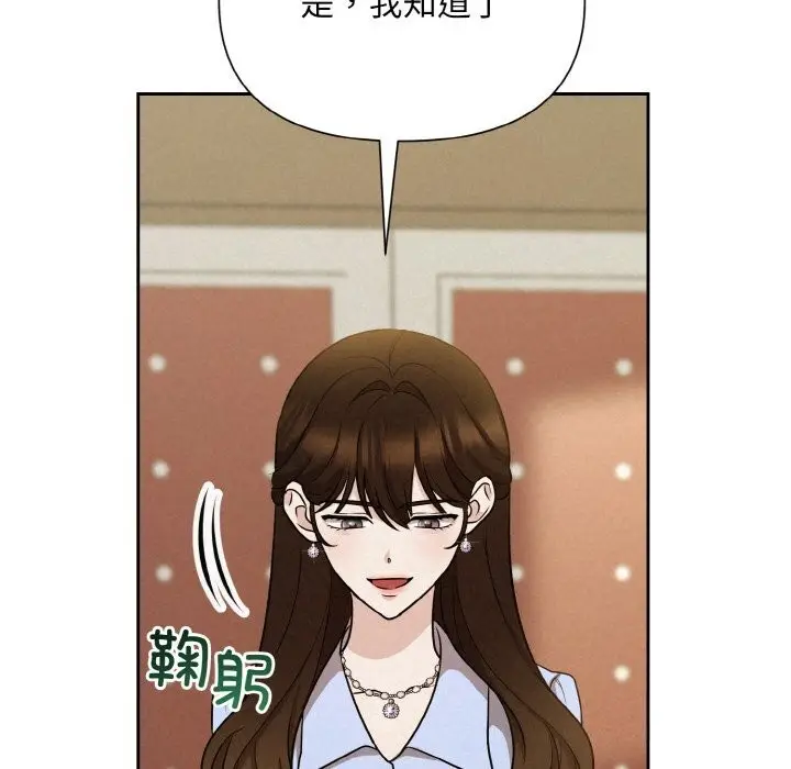 漫画《被吞噬的夜》第7话第114张图