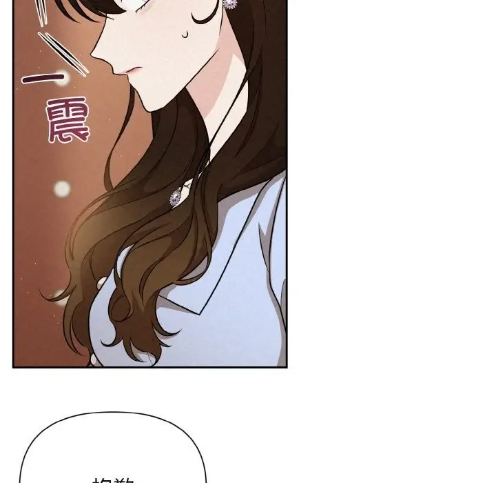 漫画《被吞噬的夜》第7话第125张图