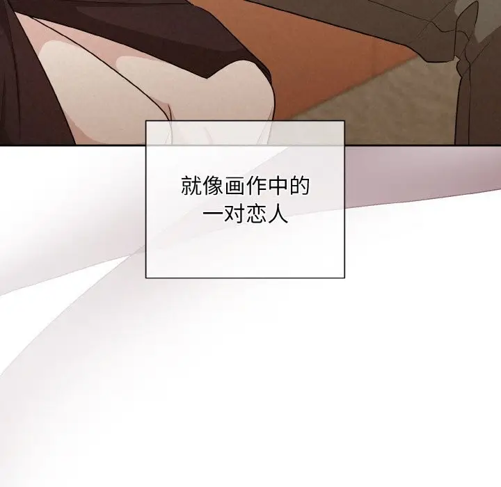 漫画《被吞噬的夜》第7话第145张图