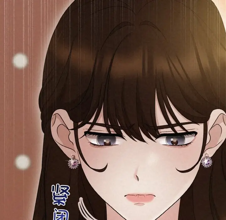 漫画《被吞噬的夜》第7话第152张图