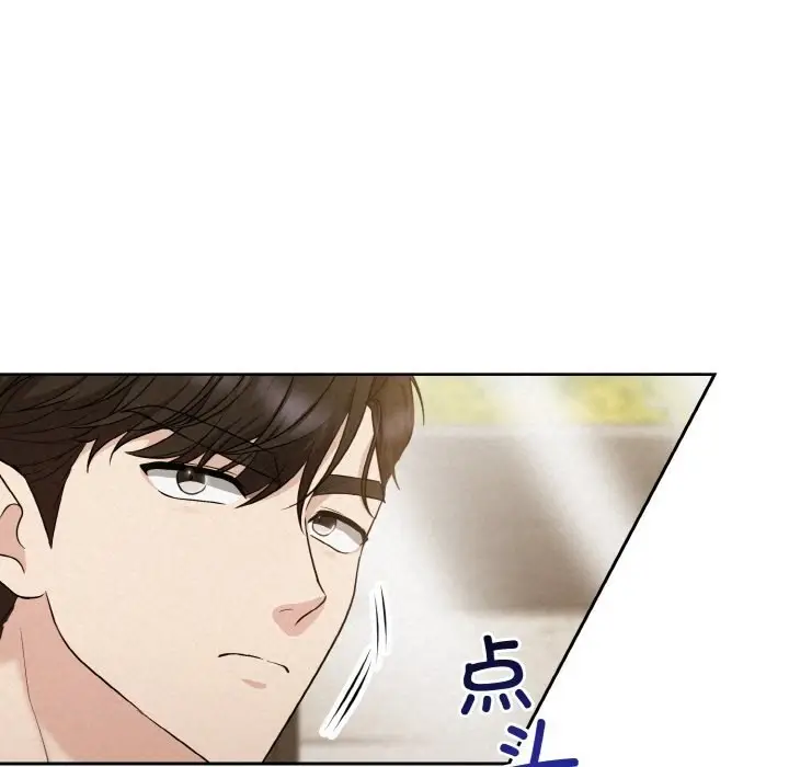 漫画《被吞噬的夜》第7话第156张图