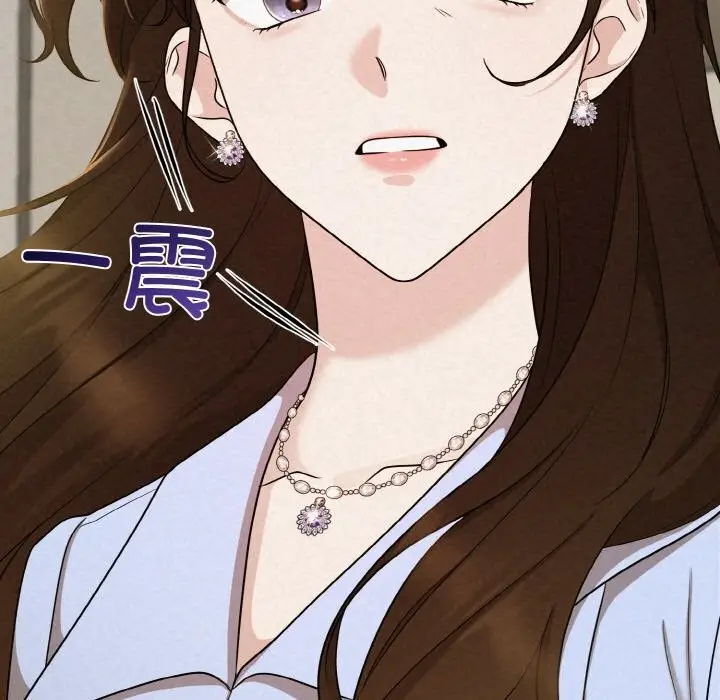 漫画《被吞噬的夜》第7话第18张图