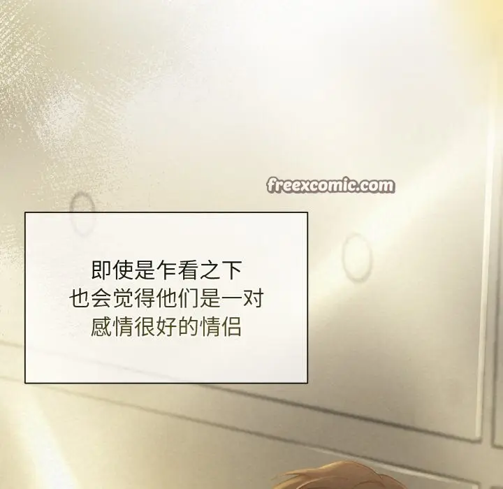 漫画《被吞噬的夜》第7话第21张图