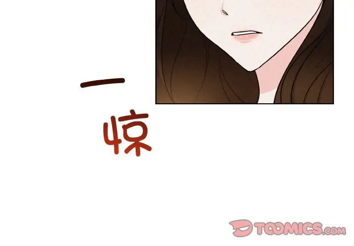 漫画《被吞噬的夜》第7话第3张图