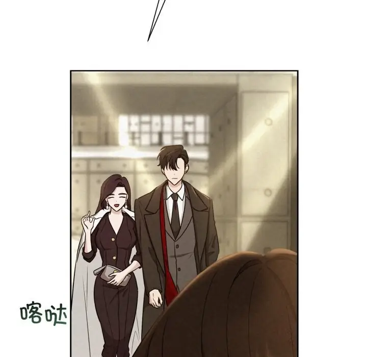 漫画《被吞噬的夜》第7话第36张图