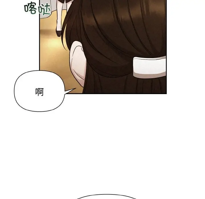 漫画《被吞噬的夜》第7话第37张图