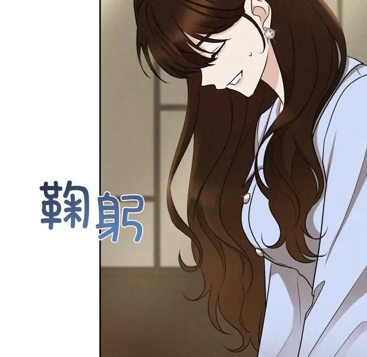 漫画《被吞噬的夜》第7话第39张图