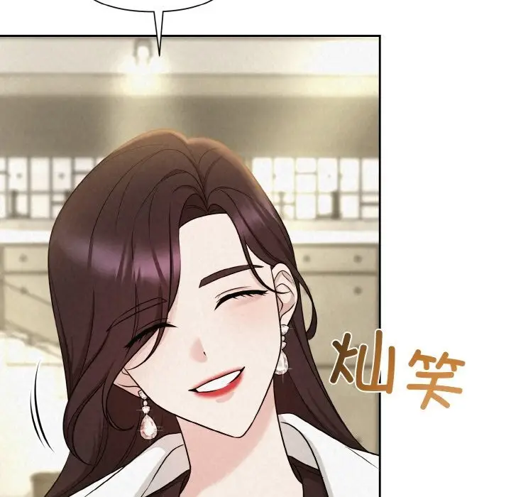 漫画《被吞噬的夜》第7话第48张图