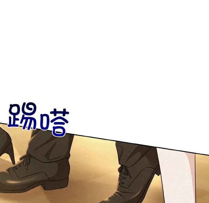 漫画《被吞噬的夜》第7话第52张图