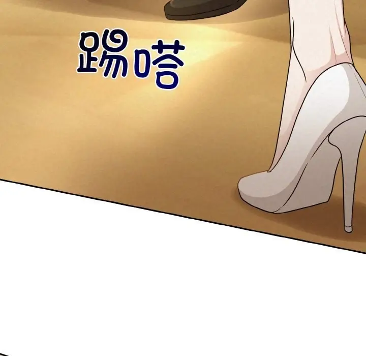 漫画《被吞噬的夜》第7话第53张图