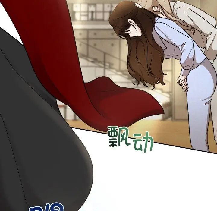 漫画《被吞噬的夜》第7话第58张图