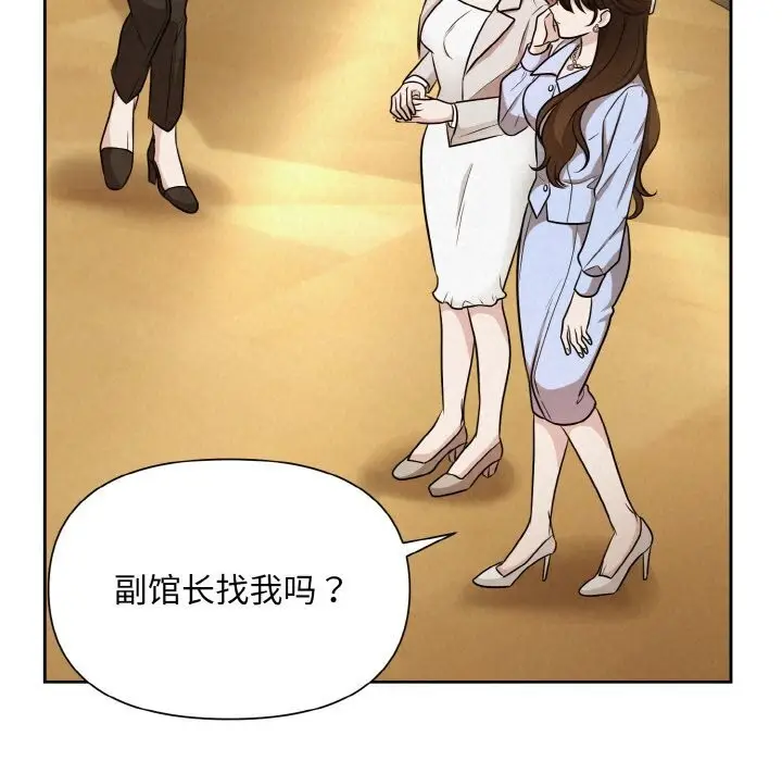 漫画《被吞噬的夜》第7话第65张图