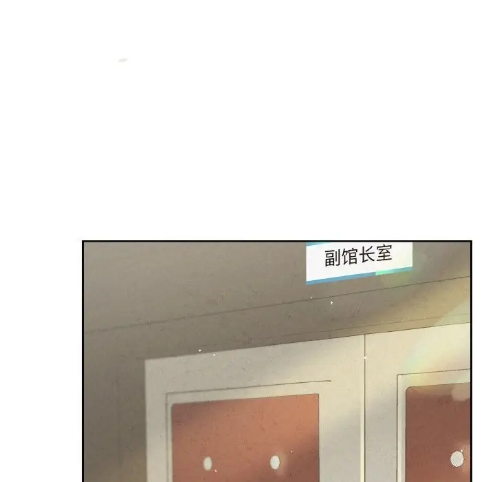 漫画《被吞噬的夜》第7话第90张图