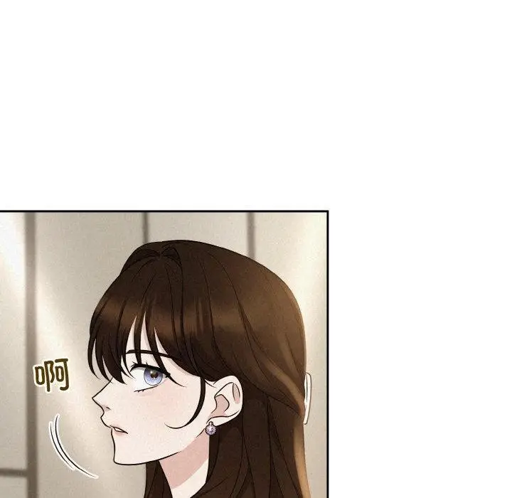 漫画《被吞噬的夜》第8话第120张图