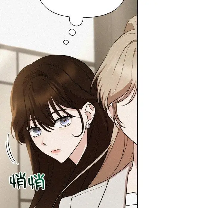漫画《被吞噬的夜》第8话第131张图