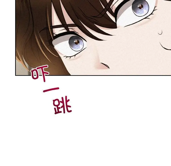 漫画《被吞噬的夜》第8话第134张图