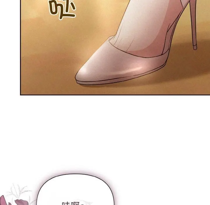 漫画《被吞噬的夜》第8话第139张图
