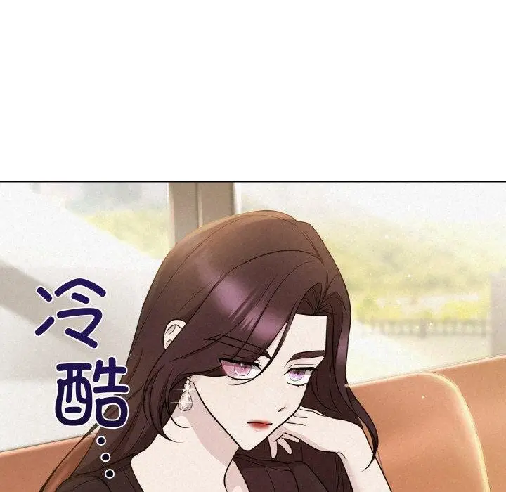 漫画《被吞噬的夜》第8话第17张图