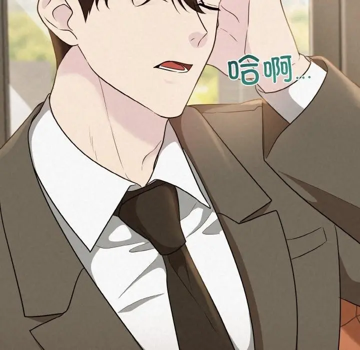 漫画《被吞噬的夜》第8话第29张图