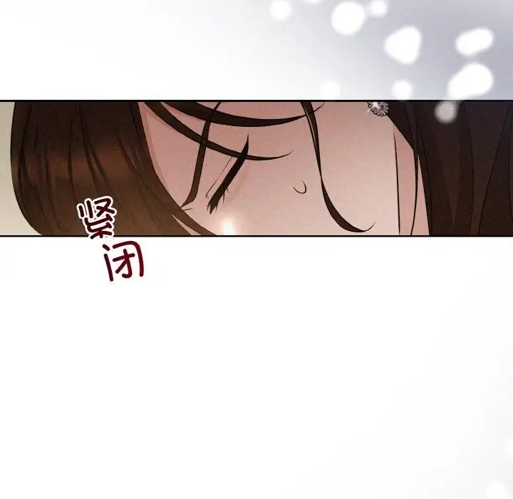 漫画《被吞噬的夜》第8话第53张图
