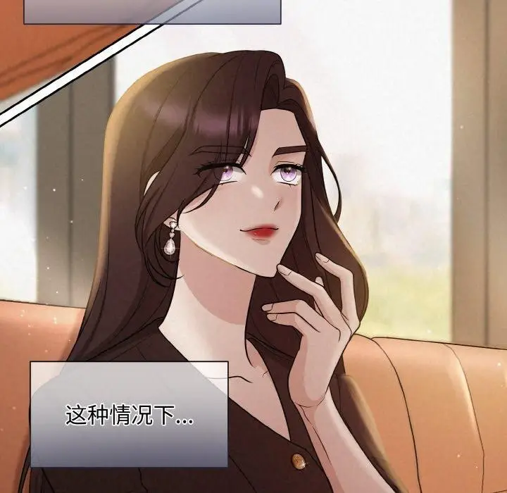 漫画《被吞噬的夜》第8话第56张图