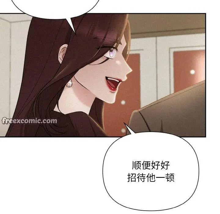 漫画《被吞噬的夜》第8话第84张图