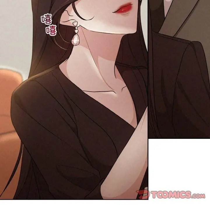 漫画《被吞噬的夜》第8话第87张图