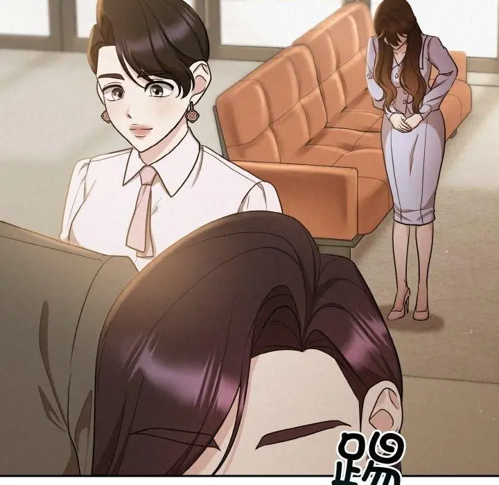 漫画《被吞噬的夜》第8话第94张图