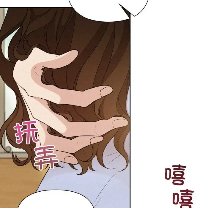 漫画《被吞噬的夜》第9话第112张图