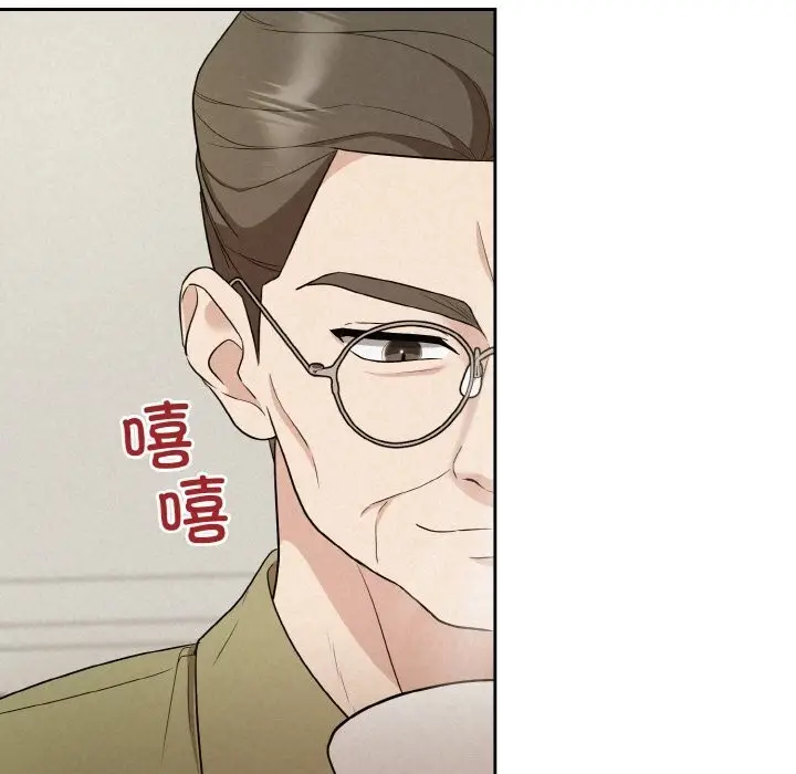 漫画《被吞噬的夜》第9话第136张图