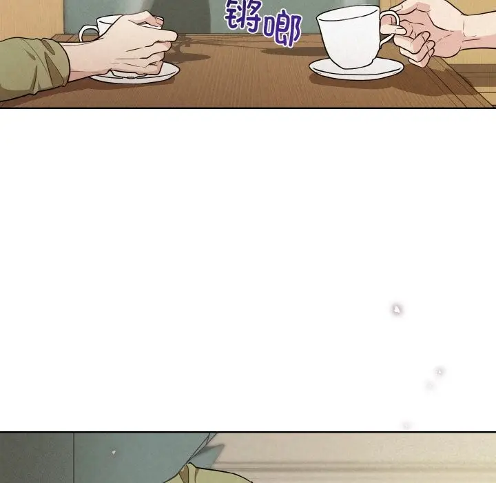 漫画《被吞噬的夜》第9话第146张图