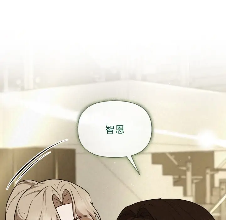 漫画《被吞噬的夜》第9话第19张图