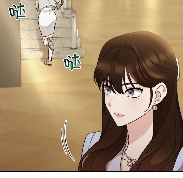 漫画《被吞噬的夜》第9话第33张图