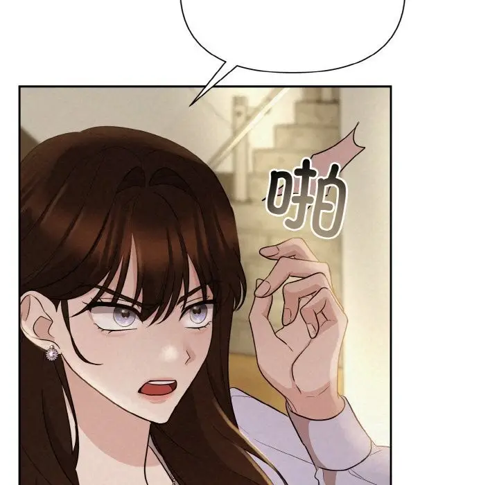 漫画《被吞噬的夜》第9话第48张图