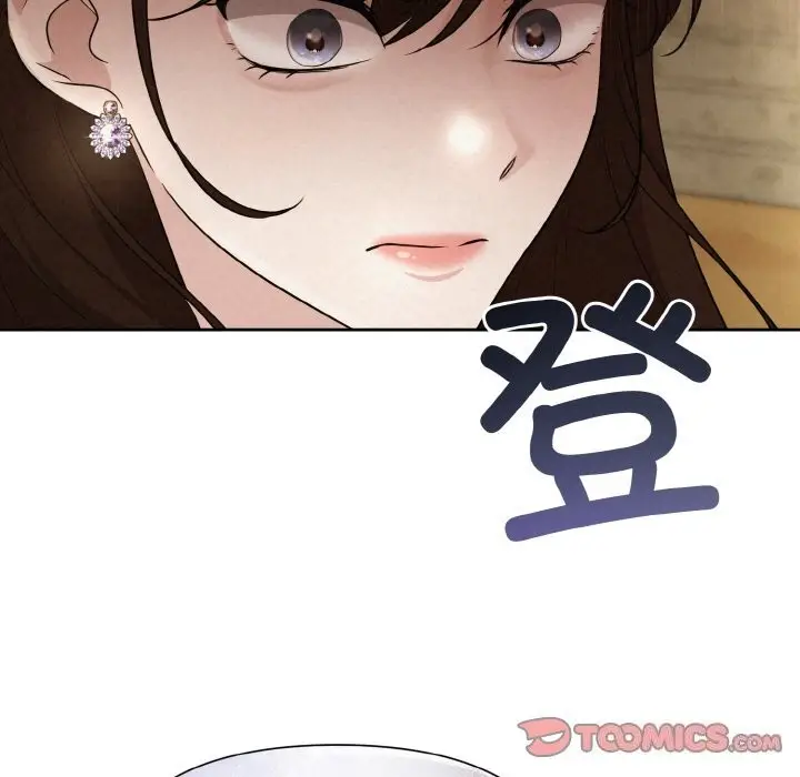漫画《被吞噬的夜》第9话第51张图