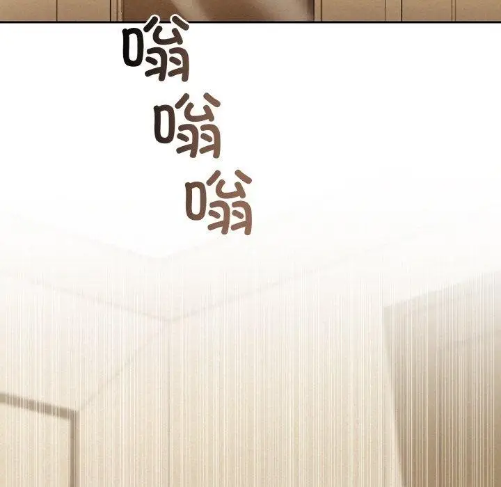 漫画《被吞噬的夜》第10话第104张图