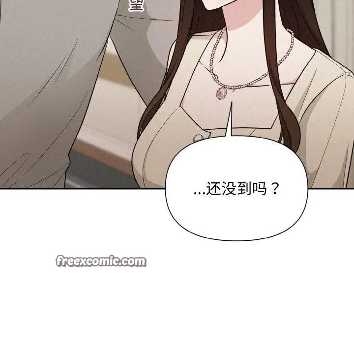 漫画《被吞噬的夜》第10话第128张图