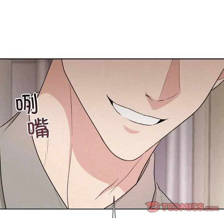 漫画《被吞噬的夜》第10话第129张图