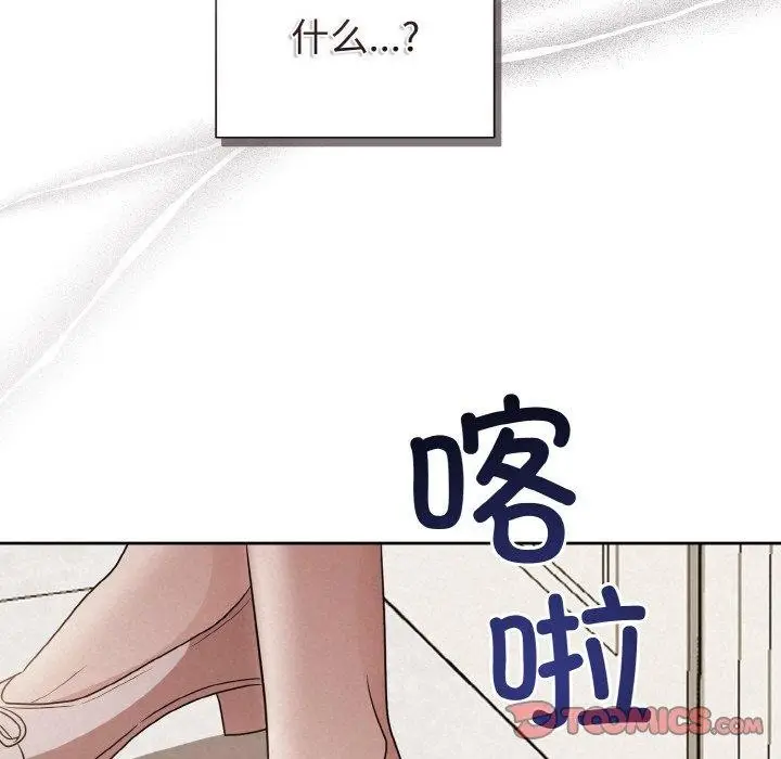 漫画《被吞噬的夜》第10话第135张图
