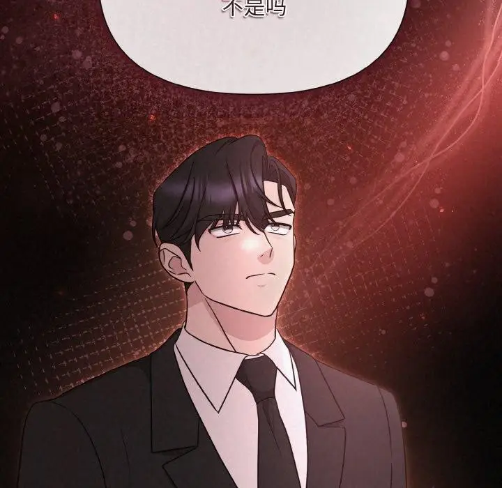 漫画《被吞噬的夜》第10话第25张图