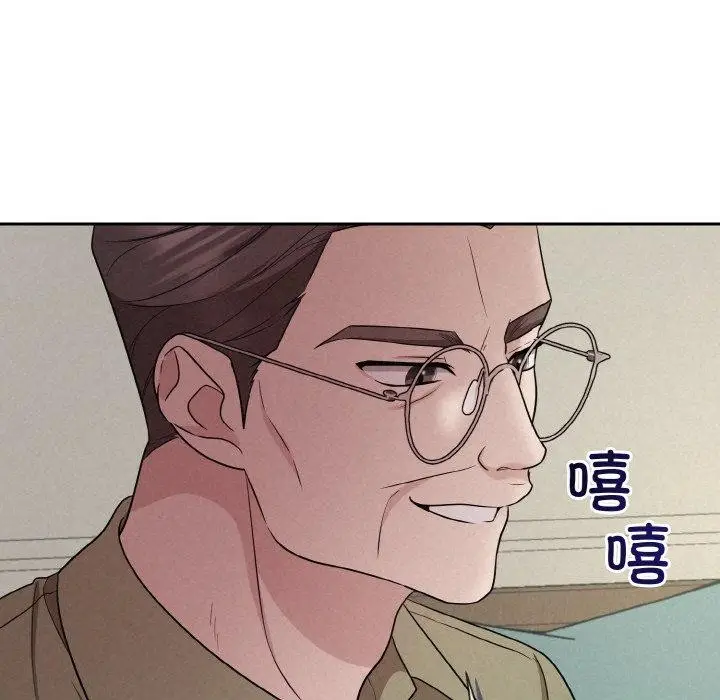 漫画《被吞噬的夜》第10话第35张图