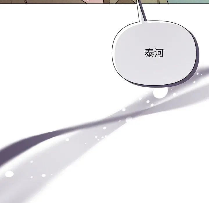 漫画《被吞噬的夜》第10话第36张图