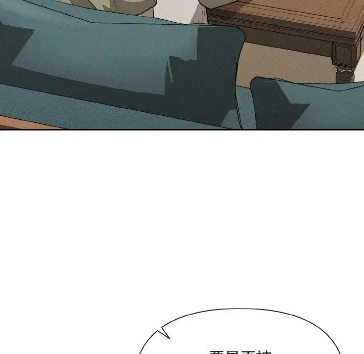 漫画《被吞噬的夜》第10话第49张图