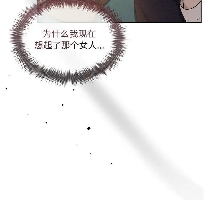 漫画《被吞噬的夜》第10话第61张图