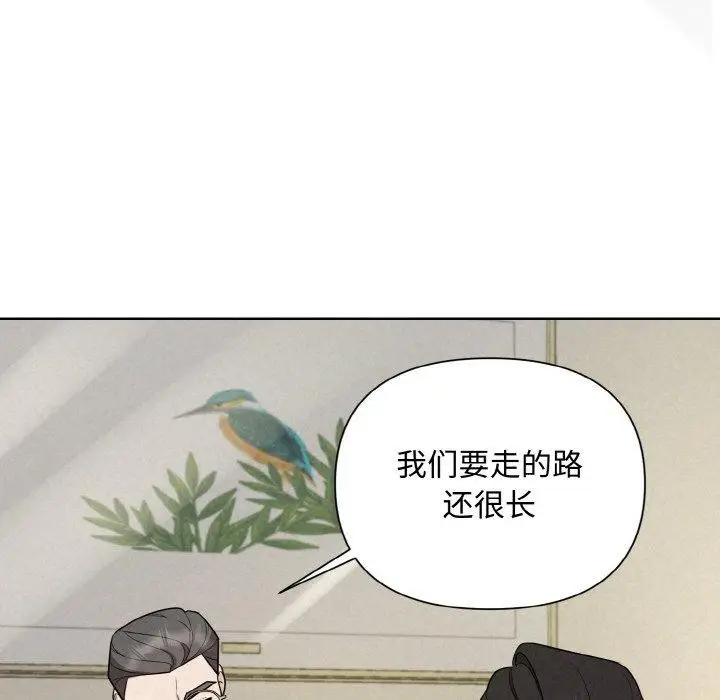 漫画《被吞噬的夜》第10话第62张图
