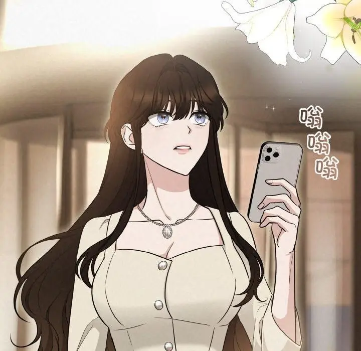 漫画《被吞噬的夜》第10话第89张图
