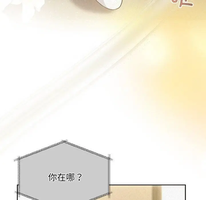 漫画《被吞噬的夜》第10话第92张图