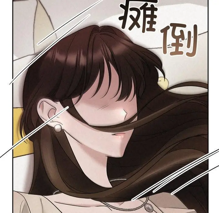 漫画《被吞噬的夜》第11话第107张图
