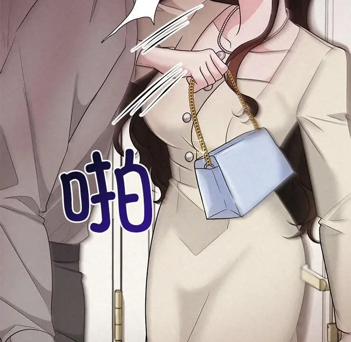 漫画《被吞噬的夜》第11话第12张图